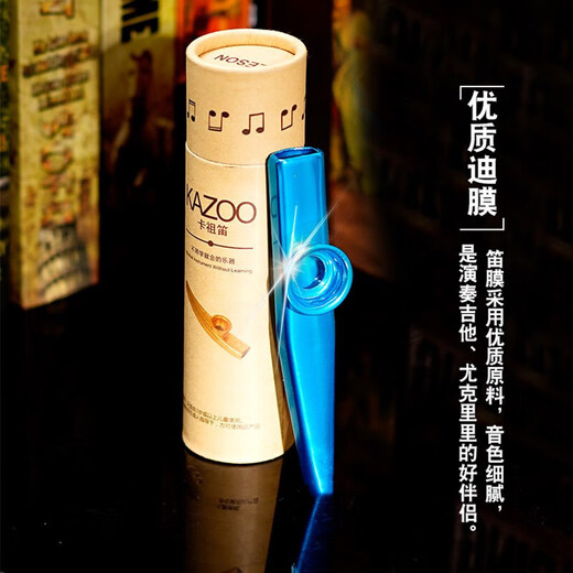 
Proxima Centauri Kazudi Children's Beginning Metal KAZOO Guitar Ukulele Accompaniment Simple and Easy to Learn Musical Instrument Feeding Mosaic Golden