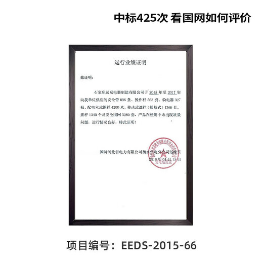 Weiguang (WEIGUANG) insulating rubber pad 3mm 6KV 1m*1m black flat insulating rubber pad special insulating pad for power plant distribution room