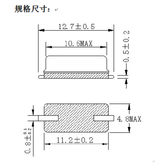 Lanshi SMD quartz passive crystal resonator crystal 13.52127MHZ (100 pieces)