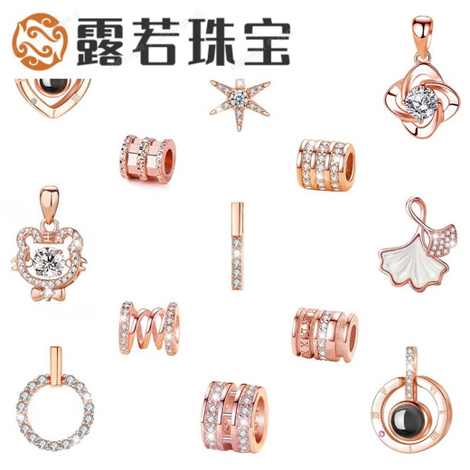 Luruo single pendant single pendant for women sterling silver necklace color gold pendant without chain 18K rose gold color gold pendant accessories S925 silver single chain rose gold 38+5cm extension