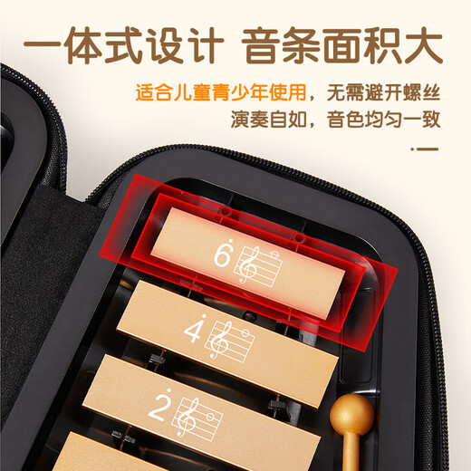 前谷小钟琴儿童16音C调铝板琴马林巴琴幼儿园双排早教启蒙打击乐器 彩虹马+琴架