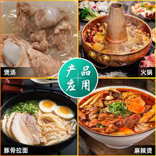 Chef's Four Treasures Chicken Bone Stock Chicken Soup Seasoning Concentrated Commercial Soup Formula White Soup Bone Broth Powder Soup Paste Chef's Four Treasures Chicken Bone Stock 1kg-12