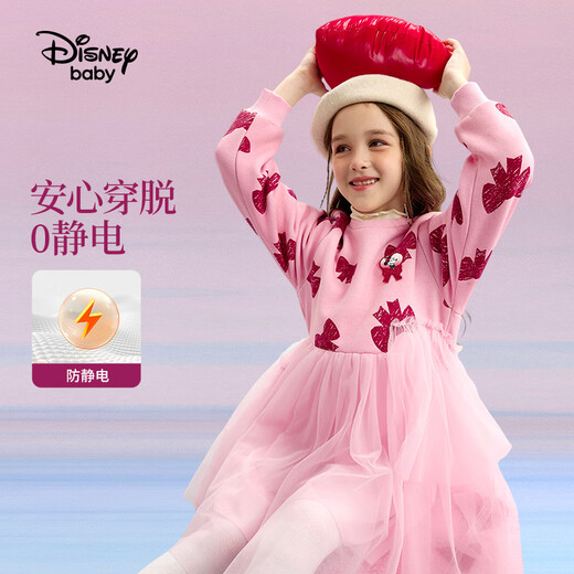 Disney (DISNEY) children's clothing children's girls woolen red dress anti-static New Year clothes 24 winter DB441RE11 pink 130
