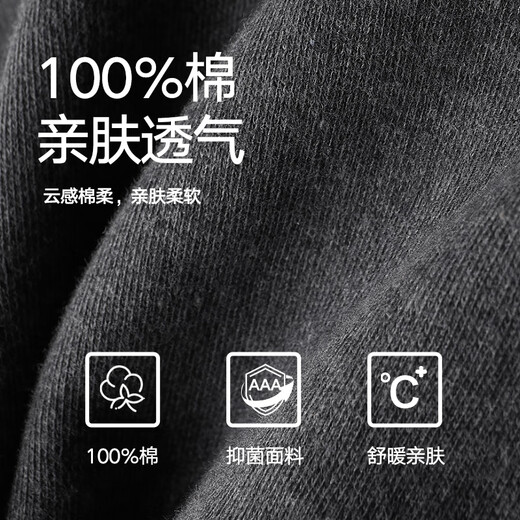 Septwolves [Pure Cotton Antibacterial] Thermal Underwear Men's Autumn Clothes and Autumn Pants Set Round Neck Autumn and Winter Cotton Wool Underwear Set Dark Gray