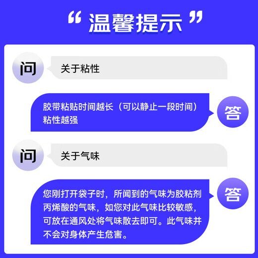 3M double-sided adhesive nano strong tape transparent handmade for home and car use 4910 VHB not easy to leave adhesive residue 10mm wide 3m long 1mm thick