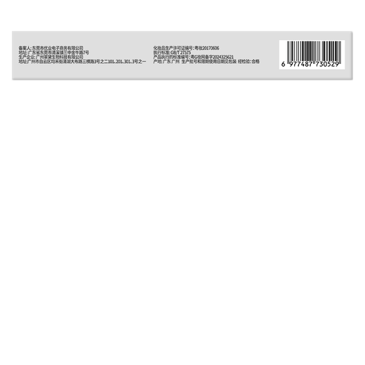 VEECCI exquisite 3-in-1 eyebrow pencil long-lasting and non-fading S03 gray brown