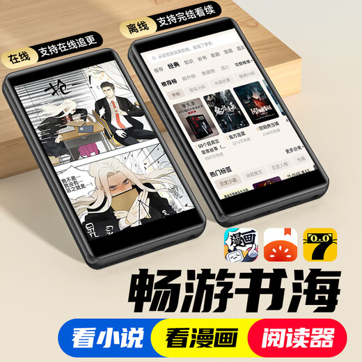 Newman A6 smart mp3/mp4 music player WiFi Internet access 4+64G RAM Android 13 MP5 online listening to high-definition video touch screen novel reading