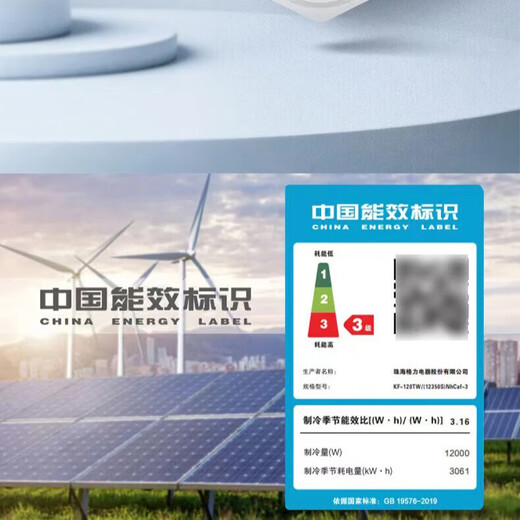 GREE Central Air Conditioner 3-match 5-match ceiling machine Fixed frequency single cooling Commercial office 5-match three-level energy efficiency Fixed frequency single cooling 380v recommended 50-60m2
