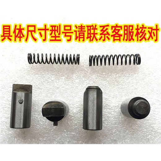 XMSJHFZ CNC -Werkzeughalter Positionierung Pin Wenchang/Sanhe/Hong/Yaxing CNC -Werkzeughalter Revers Pin -Stift Feder Yaxing Xinhua LDB4157/6172 Federstift