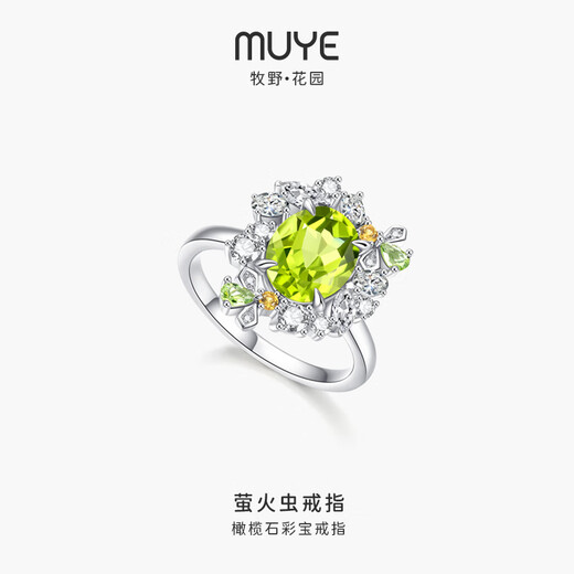 Muye natural colored gemstone 925 silver peridot colored gemstone ring firefly ring original design colorful gemstone ring 11-12# 2.12 carats