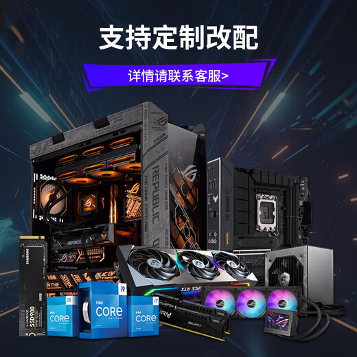 Gigabyte 24-issue interest-free AMD Ryzen 9600X/9700X graphics card RTX5050/5060Ti/5070 S400PRO portable DIY host 053 Configuration 6 Ryzen 7 9700X丨No graphics card