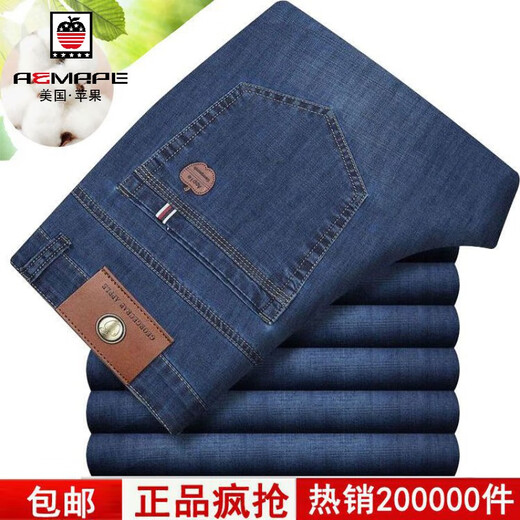 Aemape American Apple Men's Jeans's Summer Thin Low Line Straight-Aged High Taist Stretch Pantal