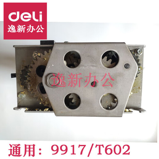 SHUIMUFENG adapté à Deli 9917 33045 T602 S240 33430 14404 Papier Rrecage Mouvement Tool Accessoires en plastique