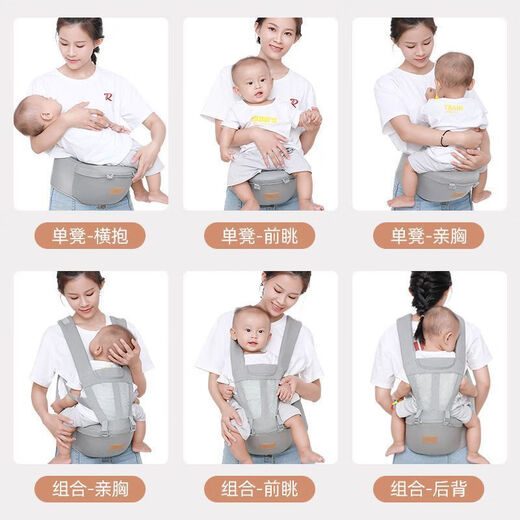 Chiweng waist stool baby 0 to 36 months old baby strap waist stool four seasons multi-function front and rear stool light front-heel style treasure Yahui dual-purpose combination