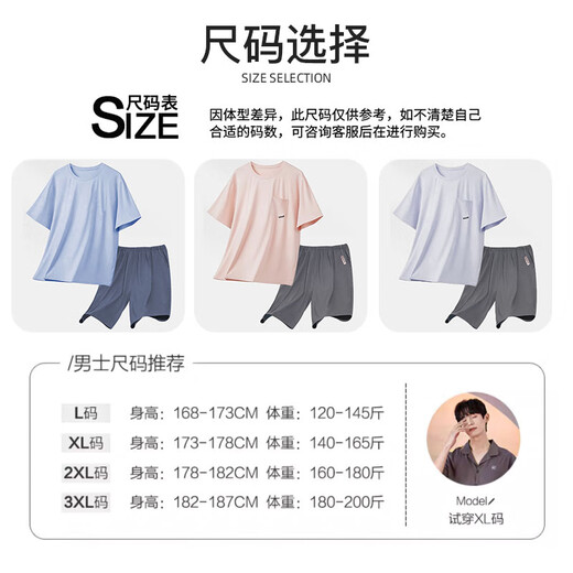 Modal men's pajamas summer 2025 new thin cool shortsleeved shorts men's home clothing suit can be worn outside Tianyun gray WT6174 L 120-145Jin [Jin equals 0.5 kg]
