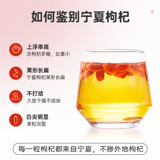 Ning'anbao wolfberry Ningxia wolfberry Zhongning special special free hair red wolfberry [280 pills/50g] Big fruit wolfberry 250g*2 cans