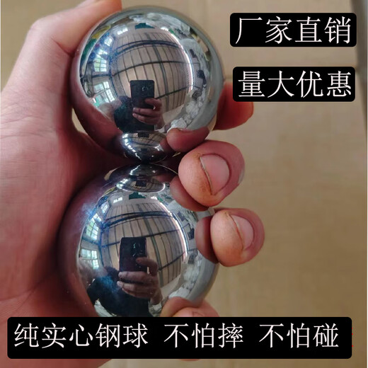 豹栗崽冲击钢球实心钢球跌落体实验370g500g640g880g1040g钢球 钢球227g一粒 直径38.1mm