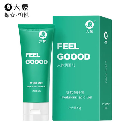 Elephant lubricant adult 001 lubricant 50ml intercourse no-wash lickable lubricant pleasure liquid high liquid tide fun