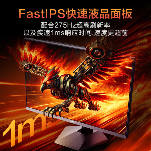 HKC 27-inch 2K 275Hz high brush FastIPS fast LCD HDR400 hardware low blue light fearless compact 240Hz e-sports gaming computer monitor G27H4Max