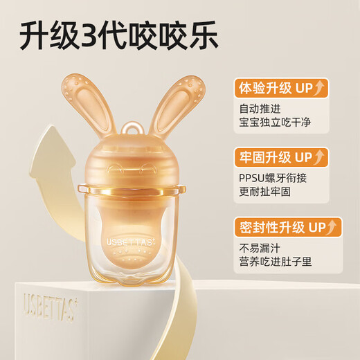 Bettus bite fruit and vegetable bag baby eating fruit food supplement food grade full silicone bite and play molar stick teether pacifier 1 pack teether two-in-one little rabbit-S