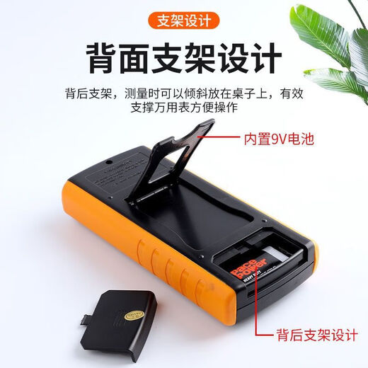 非兔数字万用表DT9205A高精度电子数显表电工维修万用电表防烧830 新型防烧(9205)中文面板