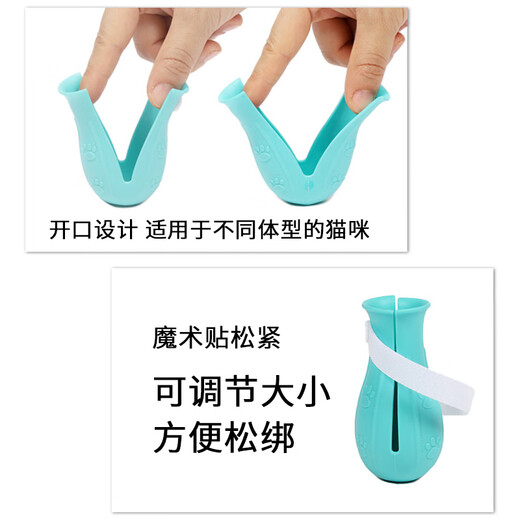 Suican anti-scratch cat foot gloves for washing cats, bathing, pet foot gloves, cat claw gloves, nail clipping gloves, anti-scratch pet supplies, anti-scratch cat foot gloves, light green set