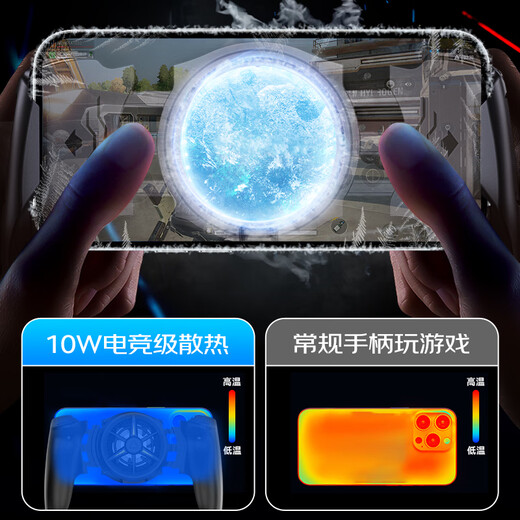 Aikool 2025 new grip, strong cooling semiconductor radiator, mobile phone radiator, chicken-eating handle, chicken-eating artifact, mobile game, Android, Apple, 15, ProMax, 14, 13, 12, etc. GT2 semiconductor refrigeration (12.8mm thick, 174mm wide, available) Standard model (without finger cots)