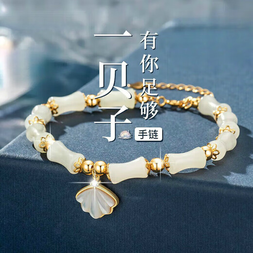 Cheesefan Light Luxury Armband für Frauen, ein BEIZI Hetian Jade -Armband Schmuck, Schmuck, Geburtstagsgeschenk für chinesisches Valentinstag für Freundin, ein Bambusarmband (am selben Tag/am nächsten Tag)