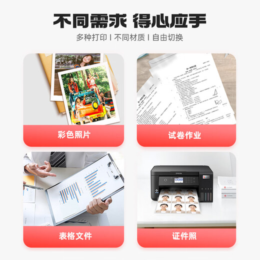 蔚启T672墨水适用爱普生L360墨水 L310 L313 L485 L385 L383 L1300墨仓式打印机墨盒 672墨水