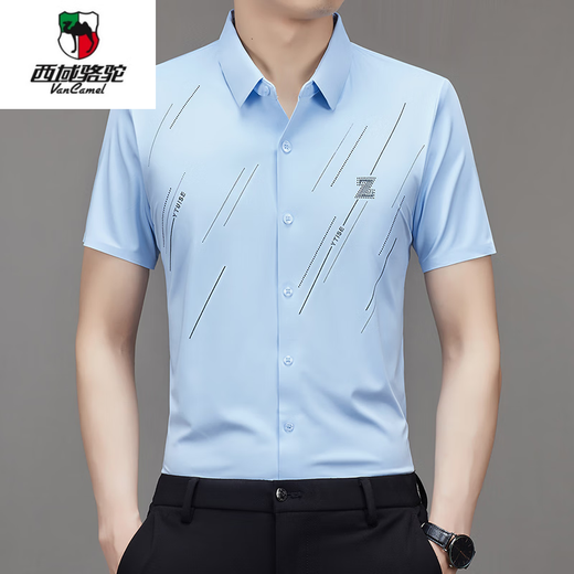 Western Region Camel (VANCAMEL) high-end traceless ice silk short-sleeved shirt for men in summer business casual breathable and anti-wrinkle printing shirt 9901 khaki short M (165[M]100-115Jin[Jin equals 0.5 kg])