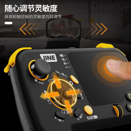 Good value (IINE) suitable for PC wireless keyboard and mouse controller Steam Deck/PS5/XBOX keyboard and mouse controller somatosensory gyroscope customizable buttons game console accessories