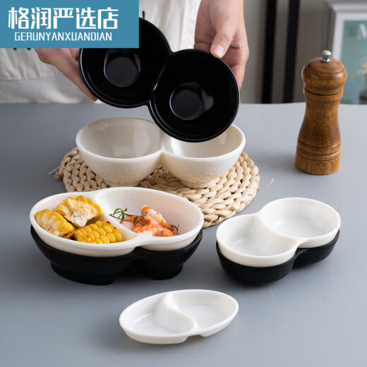 山头林村火锅调料碟分格零食碟烤肉蘸料碟味碟小碗拼盘碟双拼小菜碟塑料 三格sg3879(白) 0寸