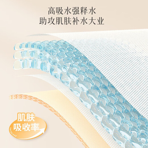 
Special stretchable and hydrating ultra-thin Tennis facial mask tissue spa cotton 3 boxes - Ultra-thin Tennis style 690 pieces