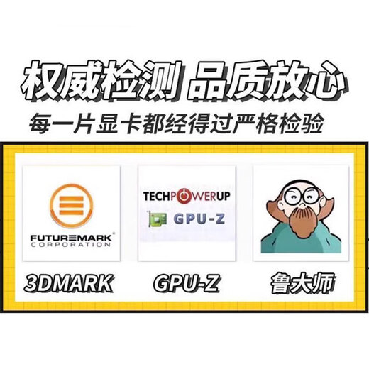 Asus Bunt Sustek 1660S 2060 3060ti 3070 Evergrande Eat Huhn E-Sport Designer Desktop Independent Graphics Card RX580 8G