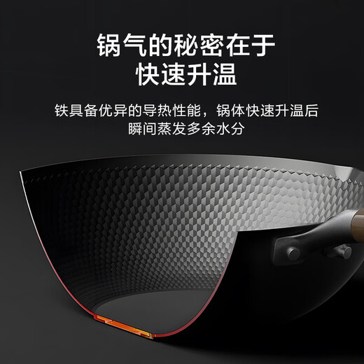 Made in Tokyo, diamond-patterned titanium wok, iron wok, non-stick cooking induction cooker, gas stove, healthy and uncoated, 32cm