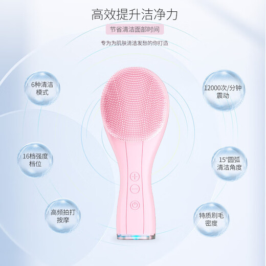 Pore Cleaning Face Washing Beauty Instrument Ultrasonic Vibration Silicone Facial Cleansing Instrument Electric Facial Washing Brush Instrument Deep Cleansing Facial Cleansing Instrument (Pink Chinese Version of Facial Cleansing Instrument