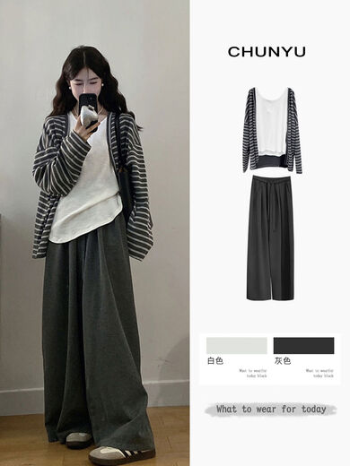 A complete set of plus size lazy style autumn outfits for slim and relaxed casual jackets, vests and wide-leg pants suits for women. ++2025ootd outfits. A complete set of ootd outfits. L L Reference 105-120Jin Jin is equal to 0.5 kg. Wear within 0.5kg