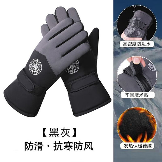 Lingte Constant Temperature Heating Warm Fishing Gloves Plus Velvet Windproof and Waterproof Men and Women Winter Thickened Touch Screen Anti-Ski Cycling Ski Style Gray Pink