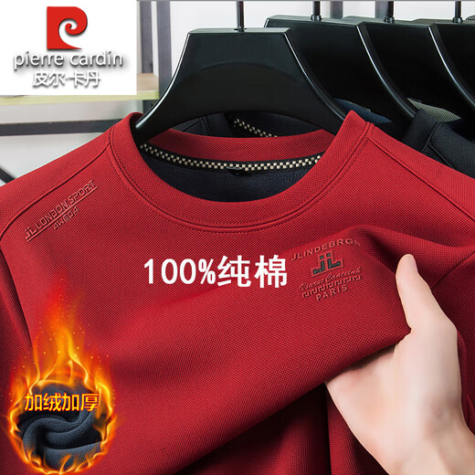 Pier Cardin Camiseta de manga larga de algodón 100% puro para hombres con terciopelo engrosado 2024 Otoño e Invierno Nuevo camisa base de cuello redondo simple y versátil Top -687 Estilo de primavera y otoño (negro) L 170120-135Jin [Jin equivale a 0.5 kg]