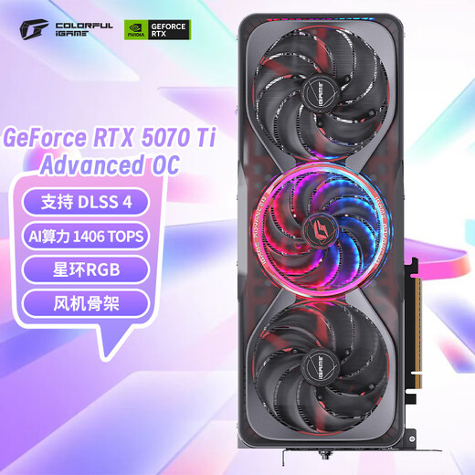 Colorful iGame GeForce RTX 5070 Ti Advanced OC 16GB GDDR7 DLSS 4 e-sports light chasing game design computer graphics card