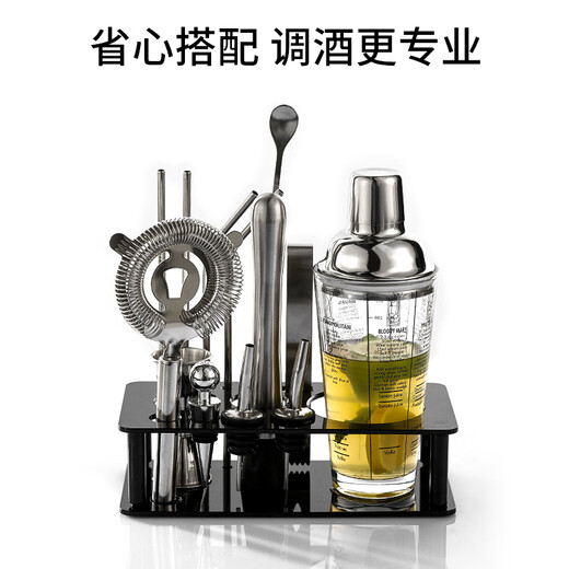 Maiqixiang 304 stainless steel mixer glass shaker cup hand shaker cocktail bar bartending tool set entry shaker cup 400ml glass shaker cup - single cup