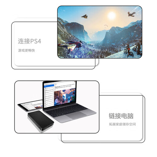 【真容量不虚标】移动硬盘USB3.0移动机械硬盘2.5英寸高速传输稳定便携耐用320G500G移动磁盘黑色 官方标配+硬盘抗震包 160GB