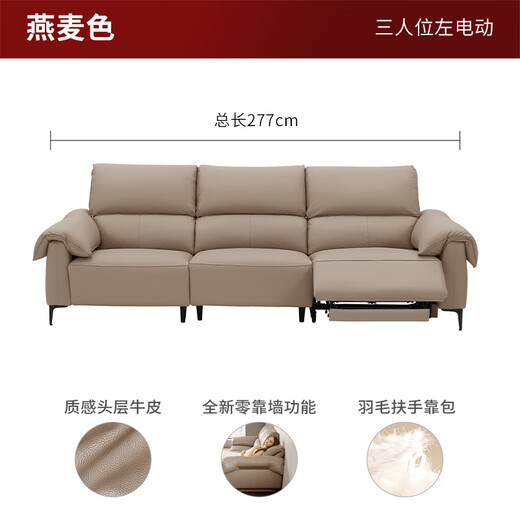 Gujia Home Furnishing (Kuka) [Serie de nubes] Sala de estar de sofá de pared de pared cero italiano 6212 Color de avena de 3 personas Electrice Electric