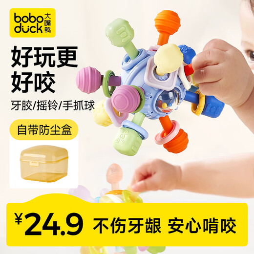Boboduck small month old teether baby molar stick baby silicone bite Loco chew comfort toy 0-6 months Manhattan Atomic Ball 1 pack