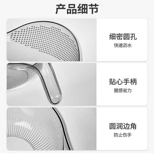 YOUQIN kitchen rice washing artifact, rice washing sieve, rice washing basin, drain basket, household multi-functional vegetable washing and fruit basin, fine drain holes, transparent black