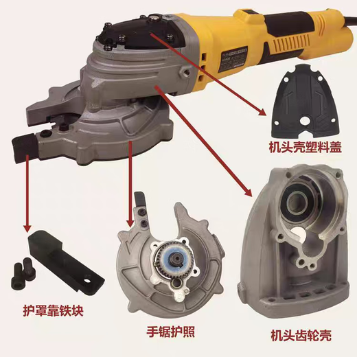 Zheda Tiezeng Handheld Cold Cut Saw Accessoires bürstloser 1030AC1050 Schild Rotor Stator Original Erkältung Maschine Zubehör Sägen -Blatt -Eisen -Schaltplattenschrauben 10 Teile (Sechskantschrauben)