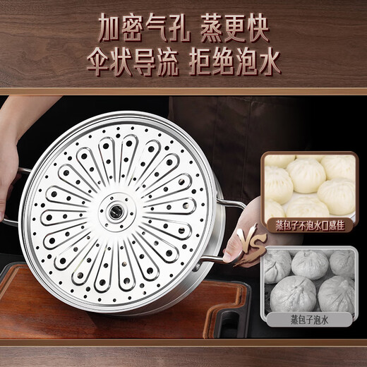 Sansi Steel stainless steel steamer gas stove 304 three-layer steamed fish special steamed rice large steamer with steamer 34cm
