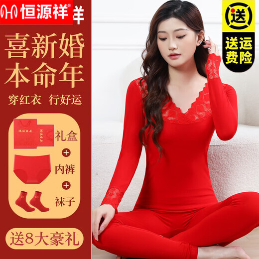 Hengyuanxiang (hengyuanxiang) red zodiac year autumn clothes and long pants suit for women and men for marriage, plus velvet red horse year warm body underwear 9906 red female L 80-110 Jin Jin equals 0.5 kg
