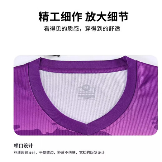 
Nino Children's Football Suit Set Customized Primary School Students Quick-Drying Breathable Football Jersey Competition Training Team Suit Group Purchase YL-9227-Light Purple (Same Model for Men and Women) 16 Sizes (90-100CM 30-40Jin [Jin equals 0.5 kg])
