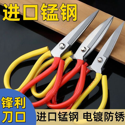 汐耐德国工艺家用大剪刀特大号剪刀剪布裁缝剪强力工业剪刀剪厨房 金色手柄剪刀【K82】1把装